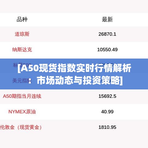 瞋目张胆 第2页