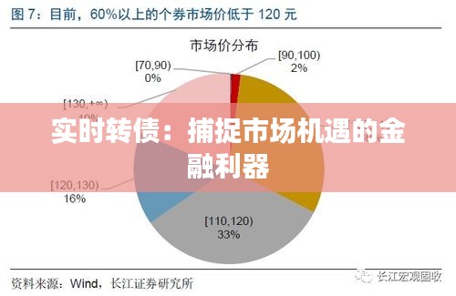 弃文就武 第2页