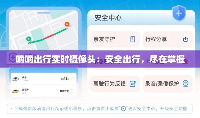 囊萤映雪 第3页