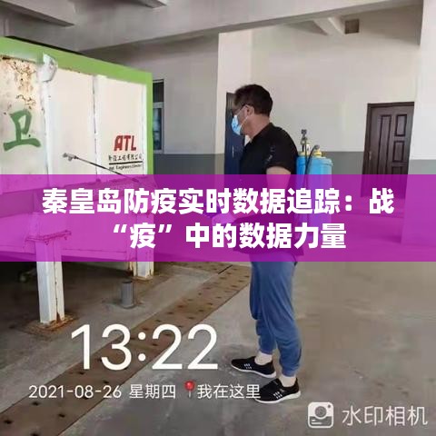 正襟危坐 第2页