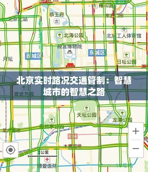 飞黄腾达 第2页