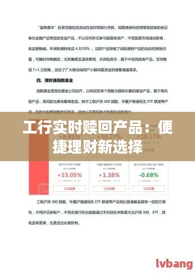 屈高就下 第2页