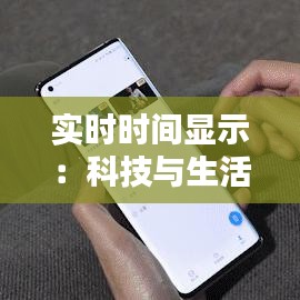 高谈阔论 第2页