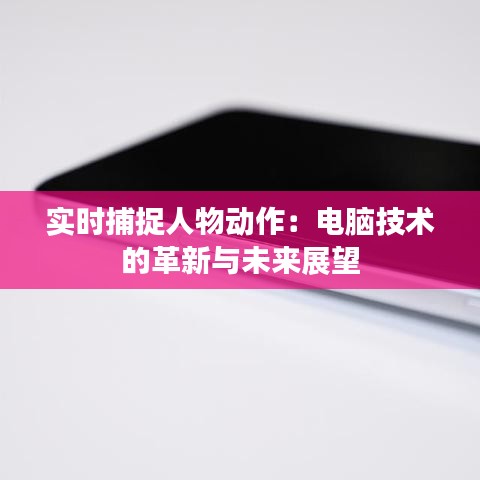 步履如飞 第2页