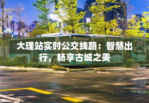 眼张失道 第2页