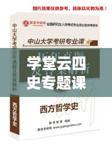 接连不断 第2页
