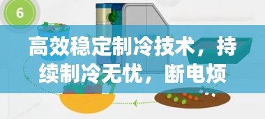 粗枝大叶 第2页