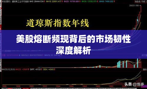 矢志不渝 第2页