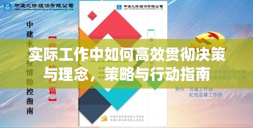 风流人物 第2页