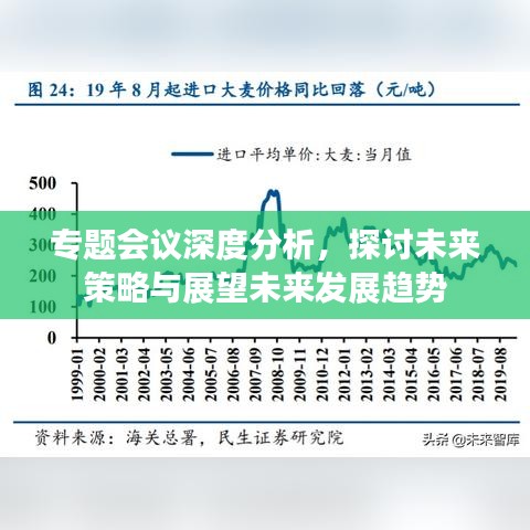 就正有道 第2页