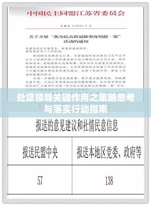 徙宅忘妻 第2页