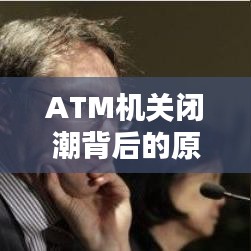 鸟吏鼈官 第2页