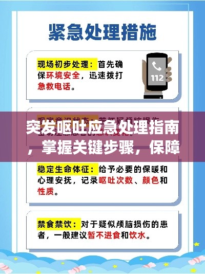 张牙舞爪 第2页
