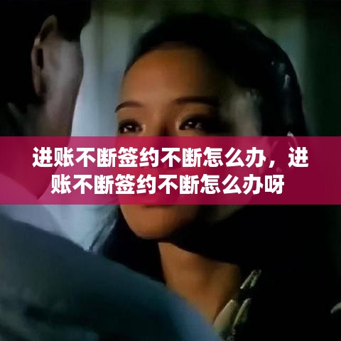瞻云就日 第2页