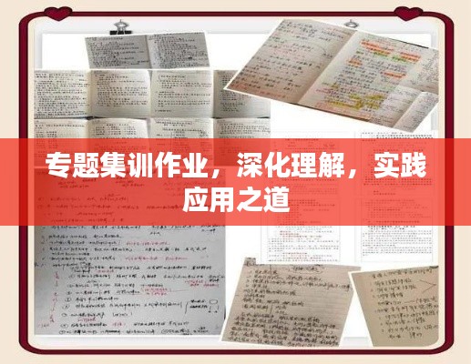 还淳反朴 第2页