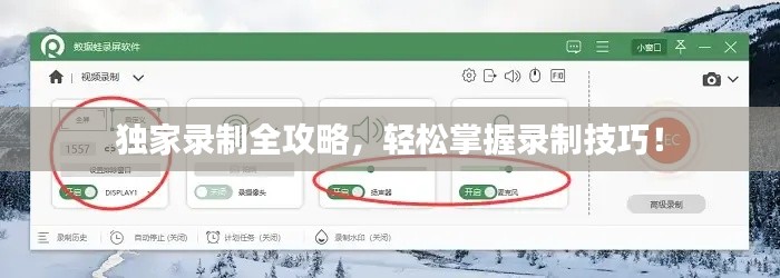 井蛙之见 第3页