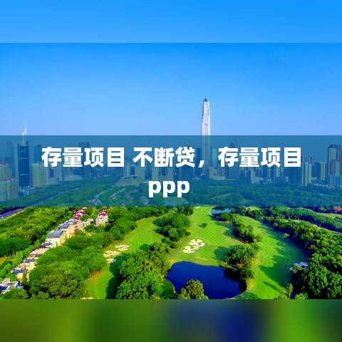 随方就圆 第2页