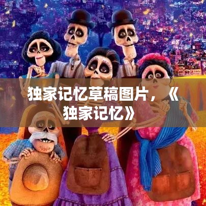 漫不经心 第2页