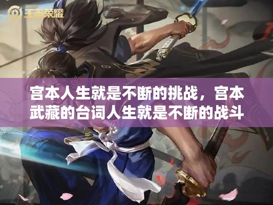 管窥蛙见 第2页