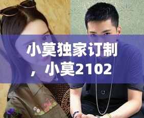 就事论事 第2页