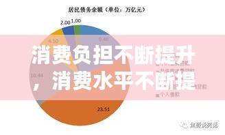 首当其冲 第2页