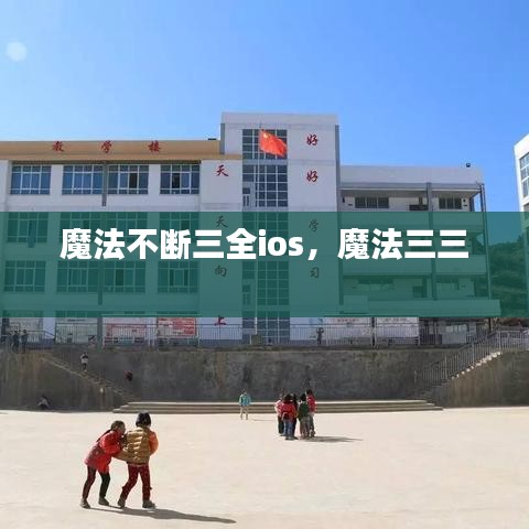 寥若晨星 第2页