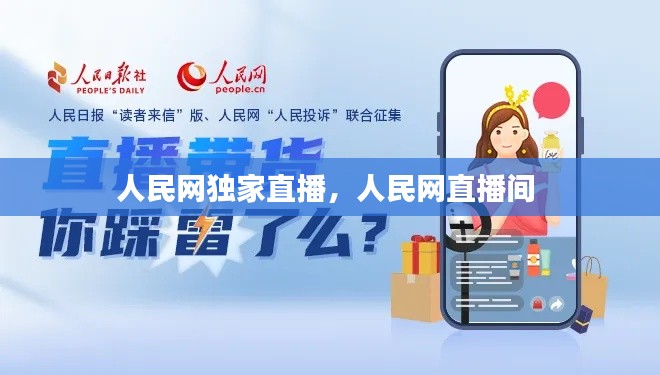 打马虎眼 第2页