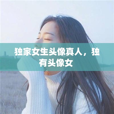 富贵逼人 第2页