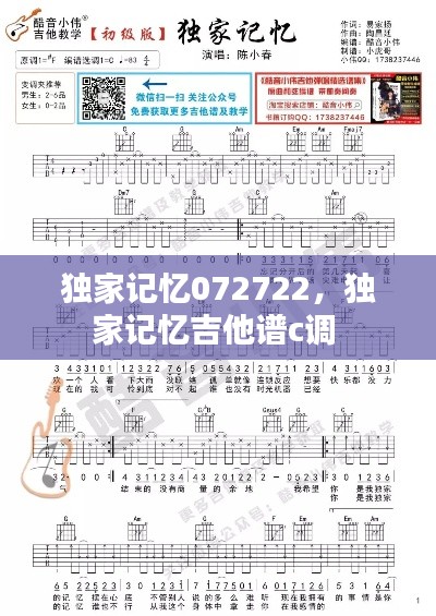 箪瓢陋巷 第2页