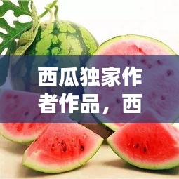 见缝就钻 第2页