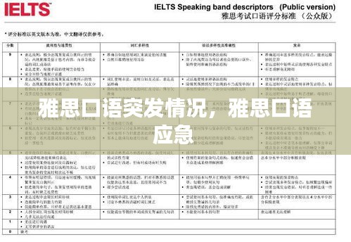 学贯中西 第2页