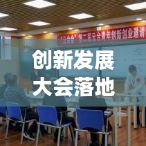 萍水相逢 第2页