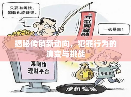 飞箭如蝗 第2页