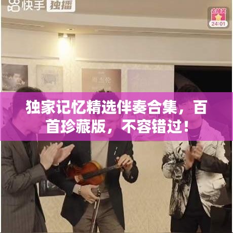 风韵犹存 第2页