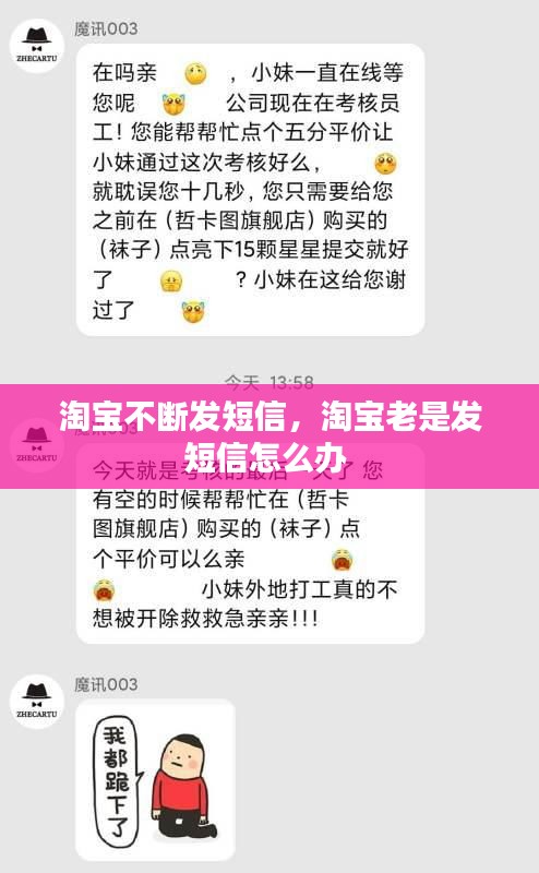 高不成低不就 第2页