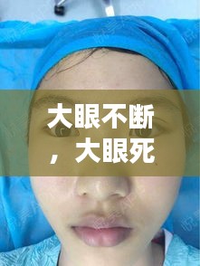抛砖引玉 第2页