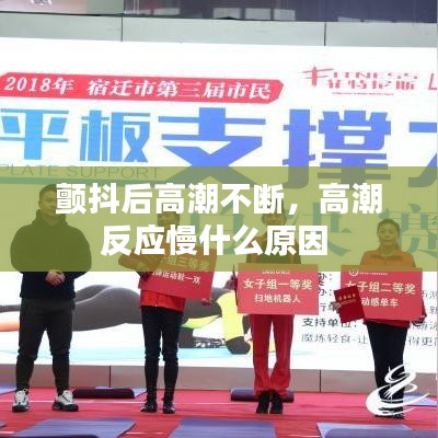 标新创异 第2页