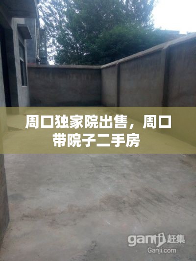 济济一堂 第2页