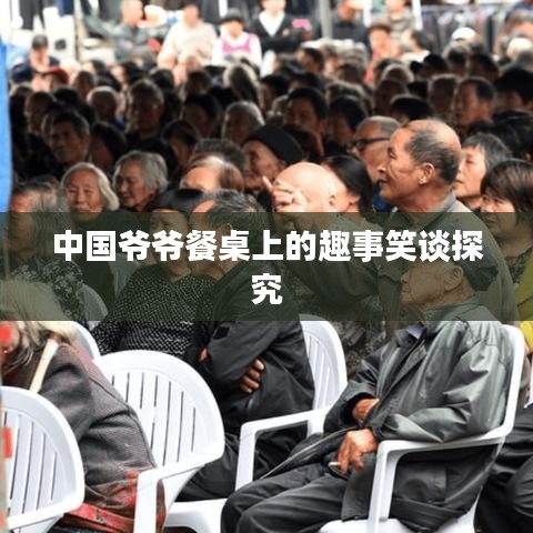 尊道贵德 第2页