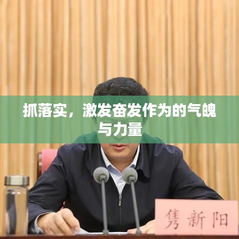 落落大方 第2页
