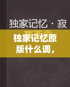 母以子贵 第2页