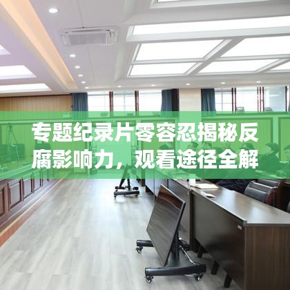 质而不俚 第2页