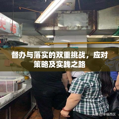 欣喜若狂 第2页