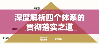 事必躬亲 第2页