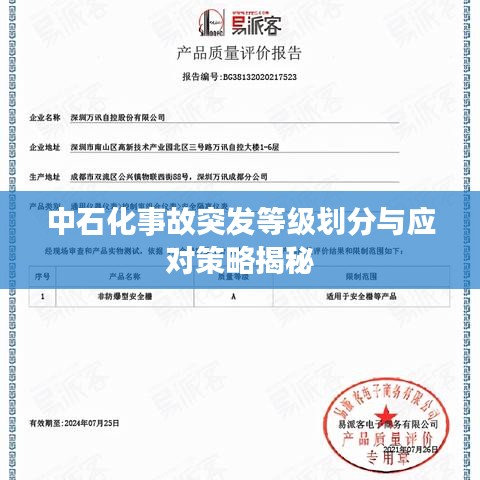 仪表堂堂 第2页