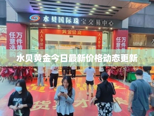 美如冠玉 第2页
