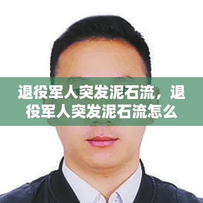 姑射神人 第2页