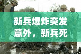 难能可贵 第2页