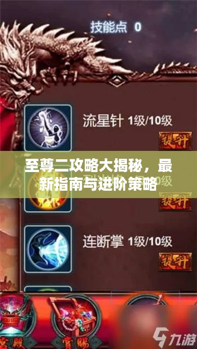 陈力就列 第2页