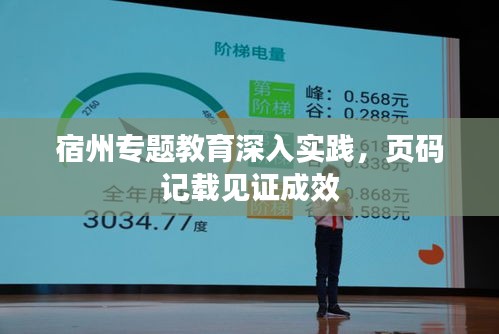标新竞异 第2页